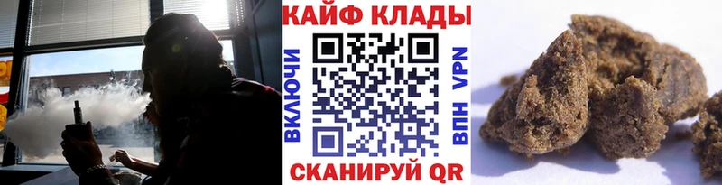 Наркота Пенза ГАШИШ  Каннабис  Cocaine  Меф 