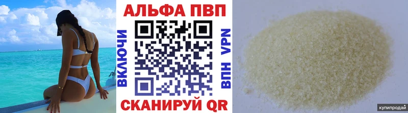 kraken зеркало  нарко площадка наркотические препараты  Пенза  A PVP VHQ  купить  