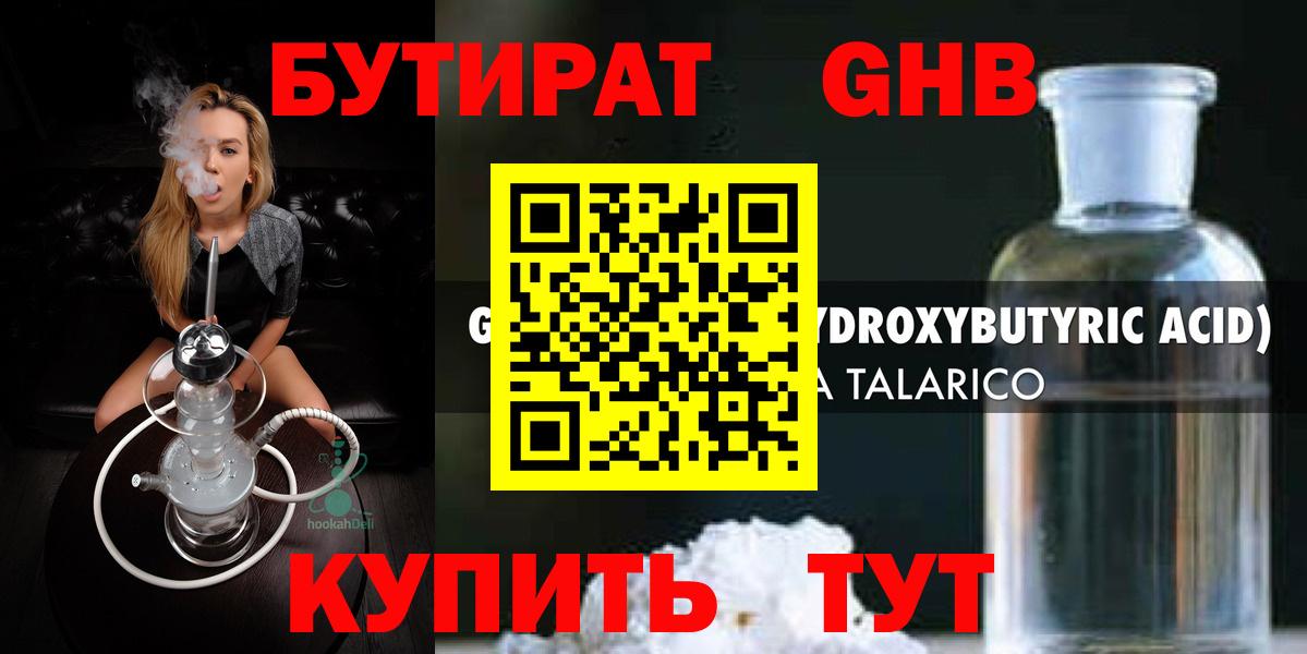 ГАШ Пенза