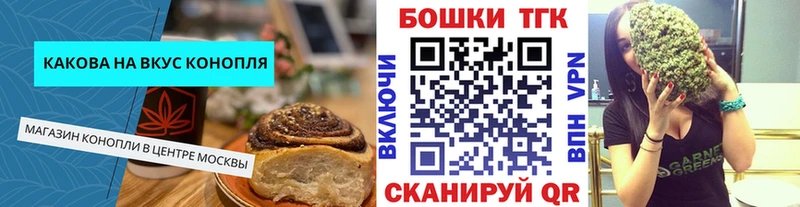 Еда ТГК конопля  Пенза 