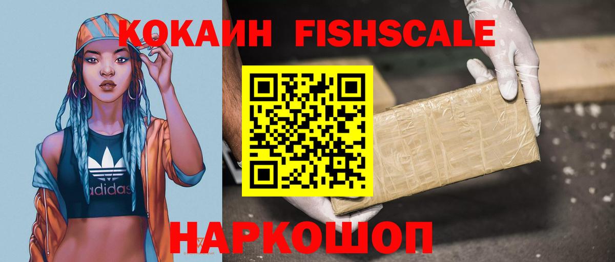 Cocaine 99%  Кокаин  где продают   Вход с VPN  Кокаин 98%  Пенза 
