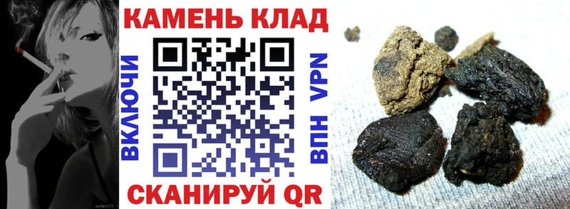 ГАШ hashish Пенза