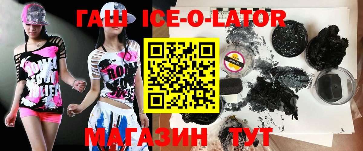 Гашиш AMNESIA HAZE  Вход с VPN  Гашиш ice o lator  Пенза 