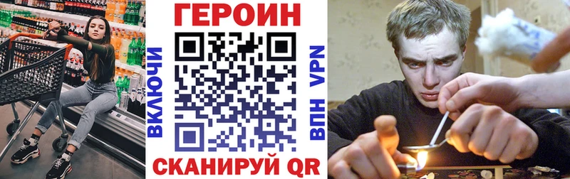 Героин афганец  Пенза 
