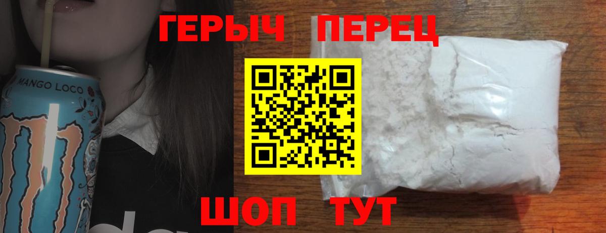 ГЕРОИН афганец  Вход с VPN  Пенза 