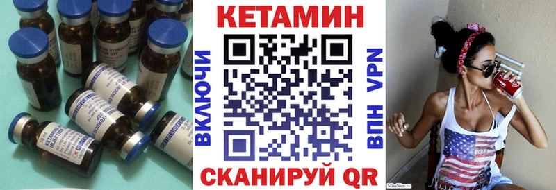 Кетамин VHQ Пенза
