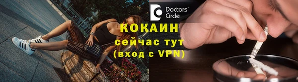 мефедрон мука Михайловск