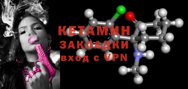 сатива Михайловка