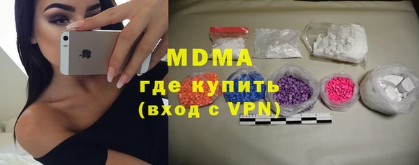 мефедрон мука Михайловск