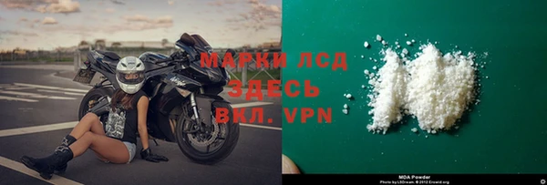 мефедрон мука Михайловск