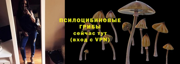 мефедрон мука Михайловск