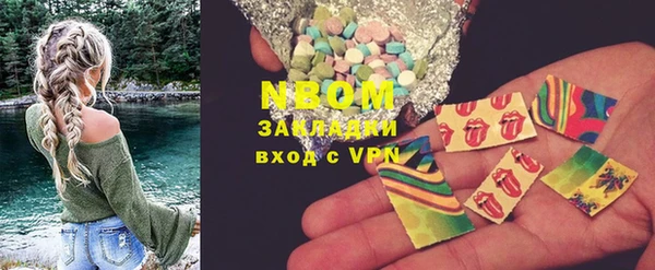 мефедрон мука Михайловск
