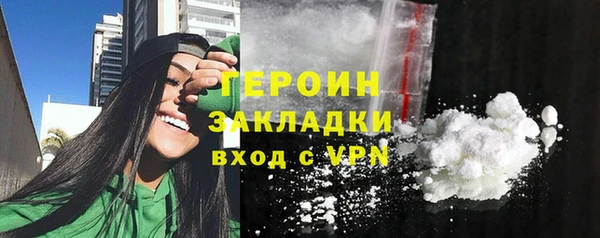 мефедрон мука Михайловск