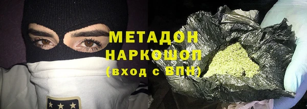 мефедрон мука Михайловск