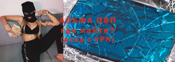 мефедрон мука Михайловск
