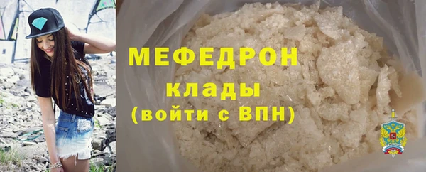 сатива Михайловка