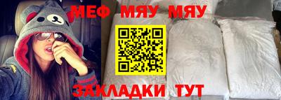 меф VHQ Балашиха