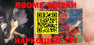 COCAINE Балахна