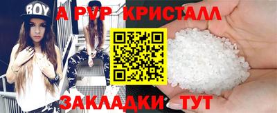 меф VHQ Балашиха