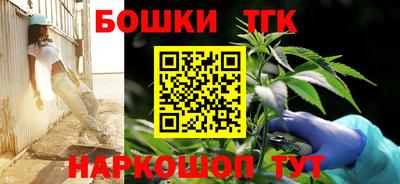 метамфетамин Балаково