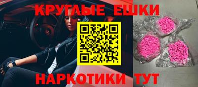 скорость mdpv Гатчина