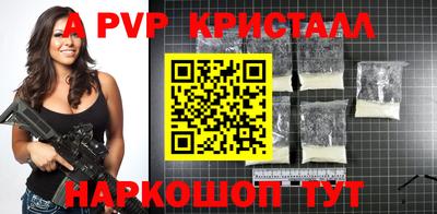 COCAINE Балахна