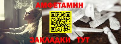 меф VHQ Балашиха