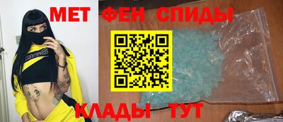 меф VHQ Балашиха