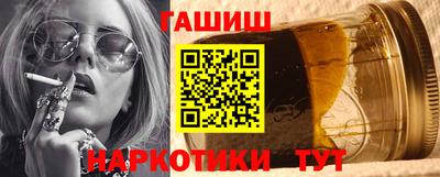 метамфетамин Балаково