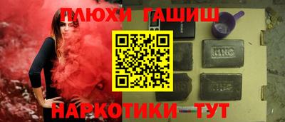 меф VHQ Балашиха