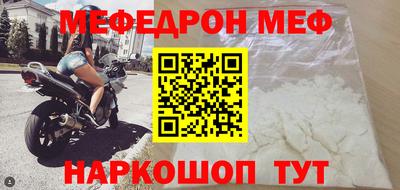 метамфетамин Балаково