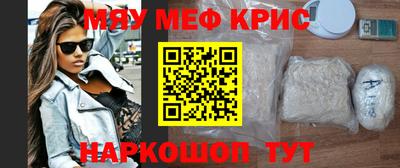 COCAINE Балахна