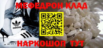 COCAINE Балахна