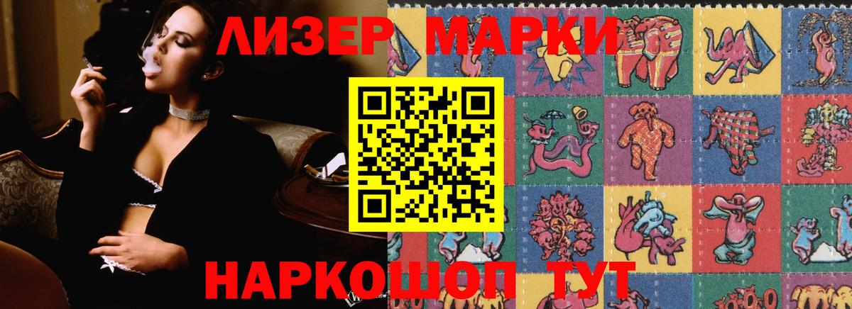 ЛСД экстази кислота Пенза