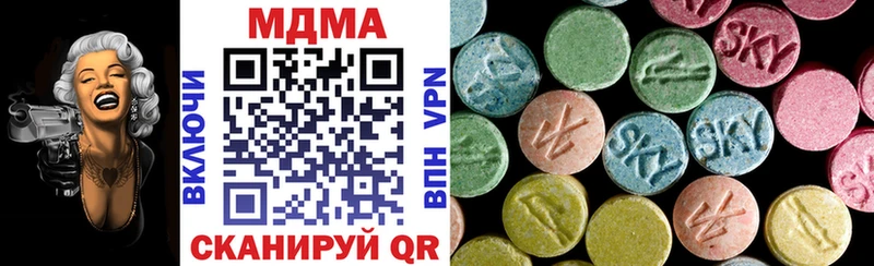 MDMA молли  ссылка на мегу рабочий сайт  Пенза 