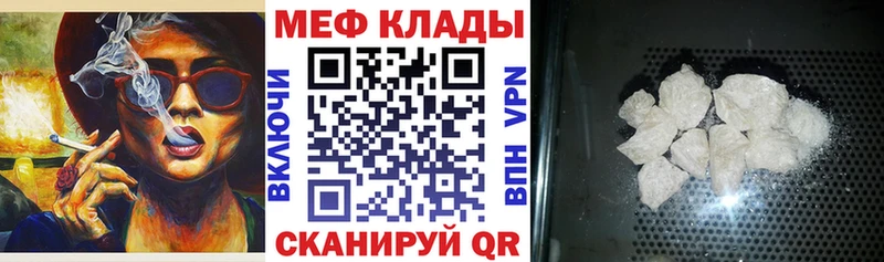 МЯУ-МЯУ мяу мяу  это как зайти  Пенза 