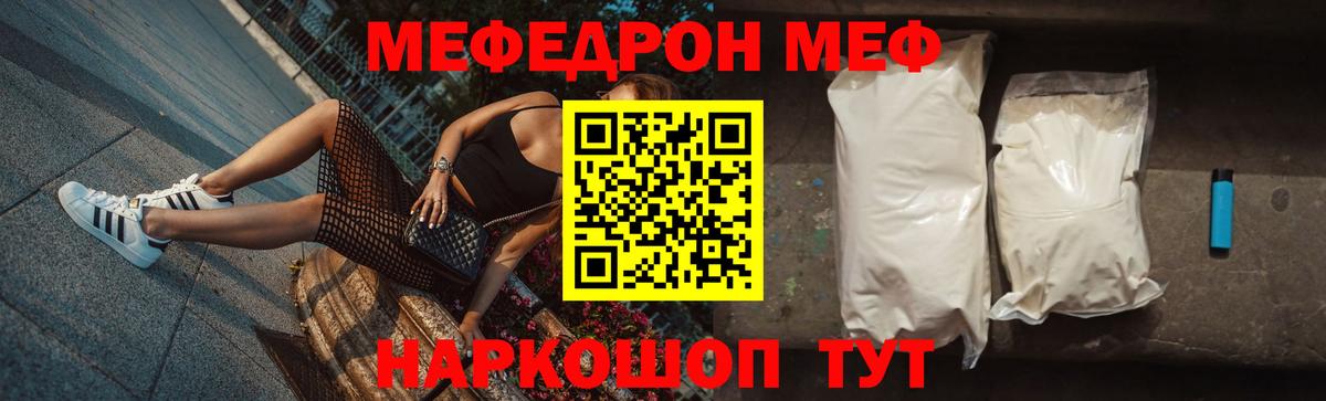 Галлюциногенные грибы Пенза