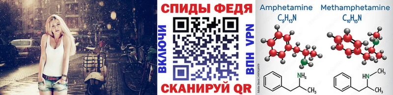 МЕТАМФЕТАМИН кристалл  закладки  блэк спрут рабочий сайт  Пенза 
