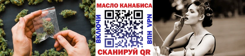 Дистиллят ТГК концентрат магазин продажи Пенза