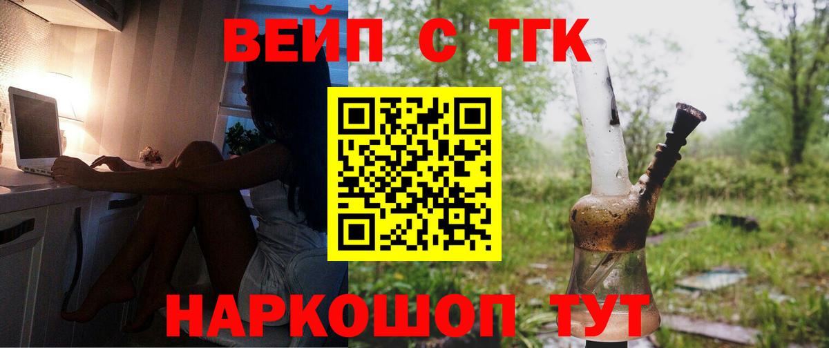 LSD-25  Меф  Пенза  Мефедрон кристаллы  АМФ кристаллы  ГАШ  Марихуана  Вход с VPN 