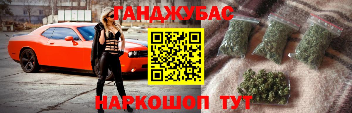 Марихуана гибрид Пенза